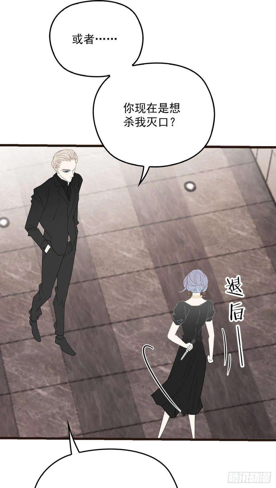 萌宝一加一一百四十一话 咄咄相逼