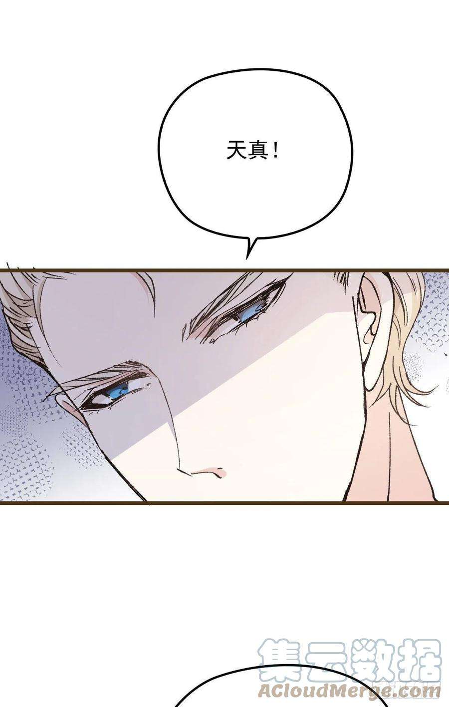萌宝一加一一百四十一话 咄咄相逼
