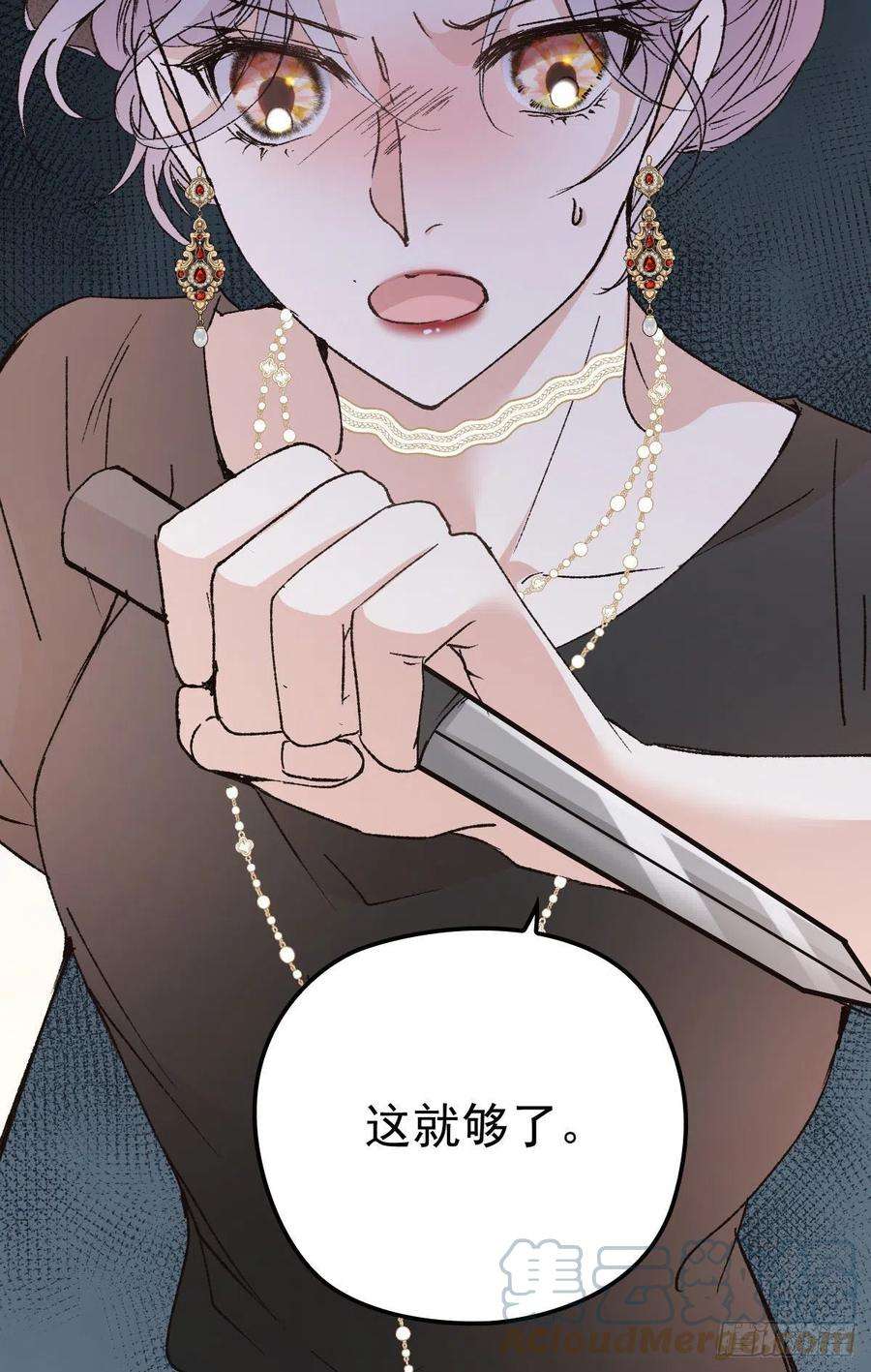 萌宝一加一一百四十一话 咄咄相逼