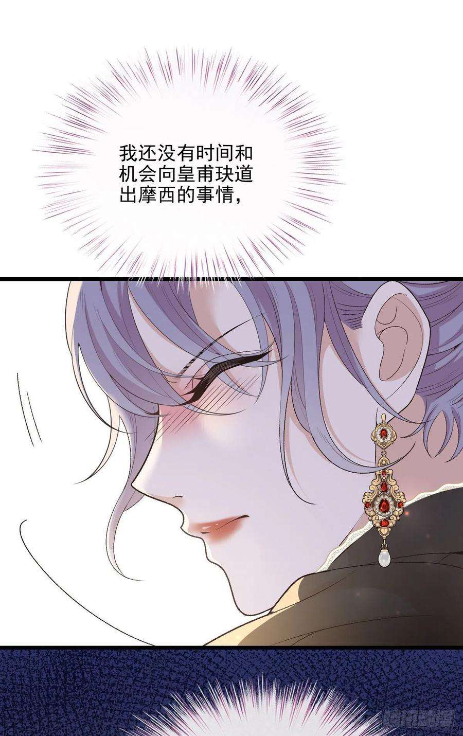 萌宝一加一一百四十二话 求他
