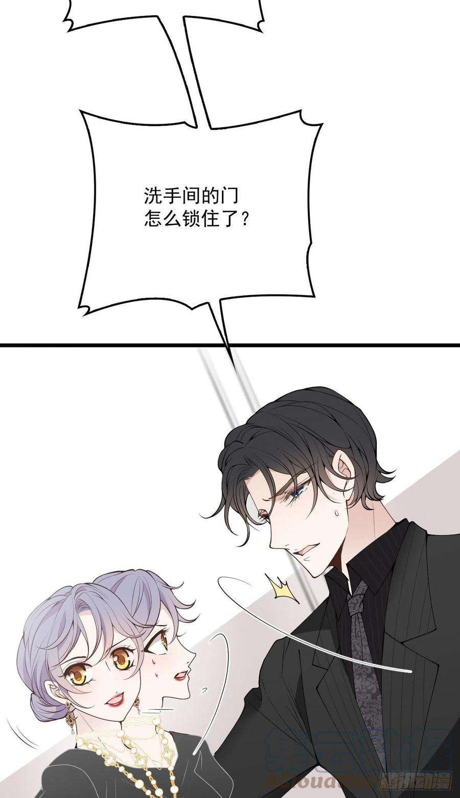 萌宝一加一一百四十二话 求他