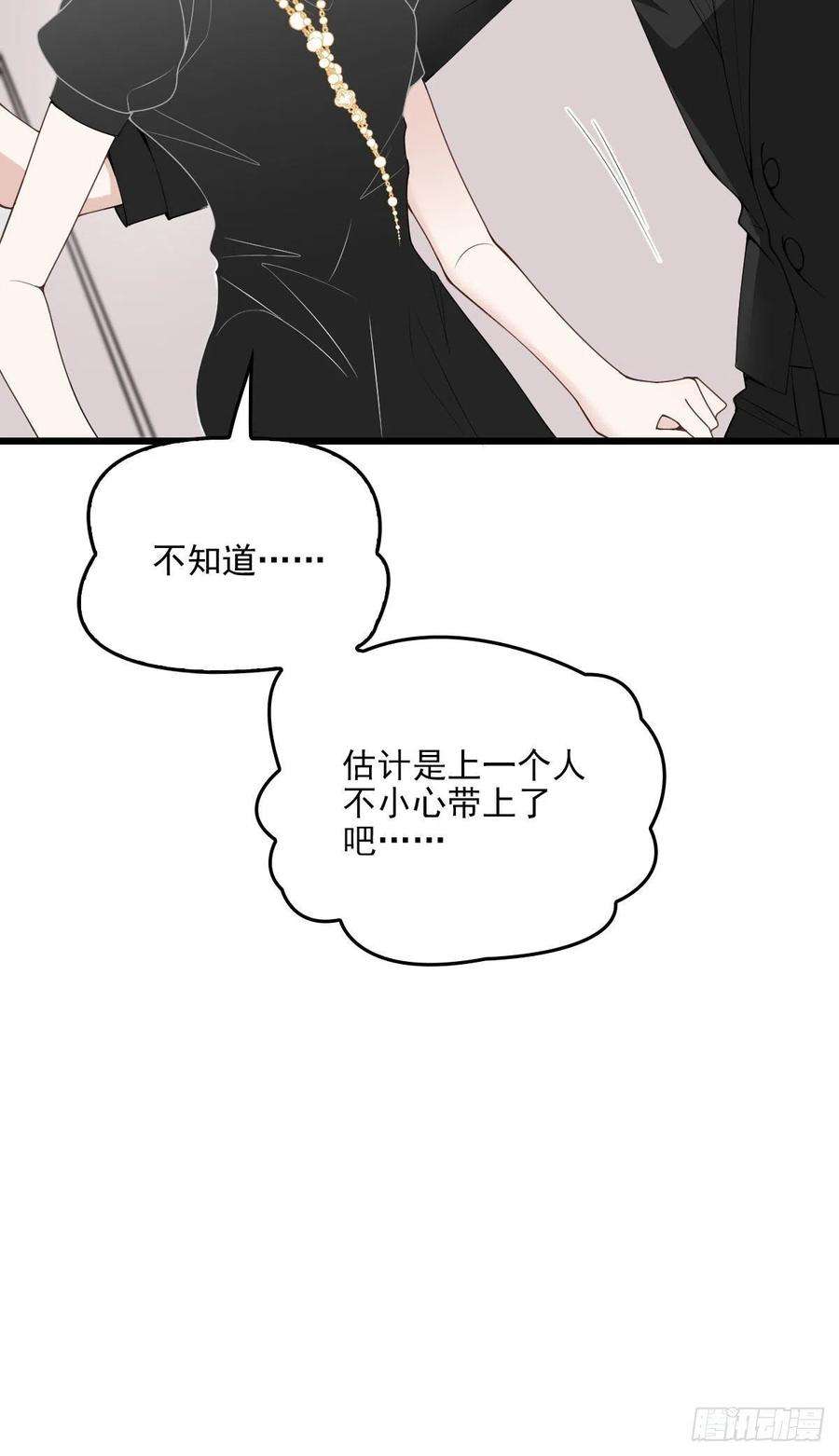 萌宝一加一一百四十二话 求他