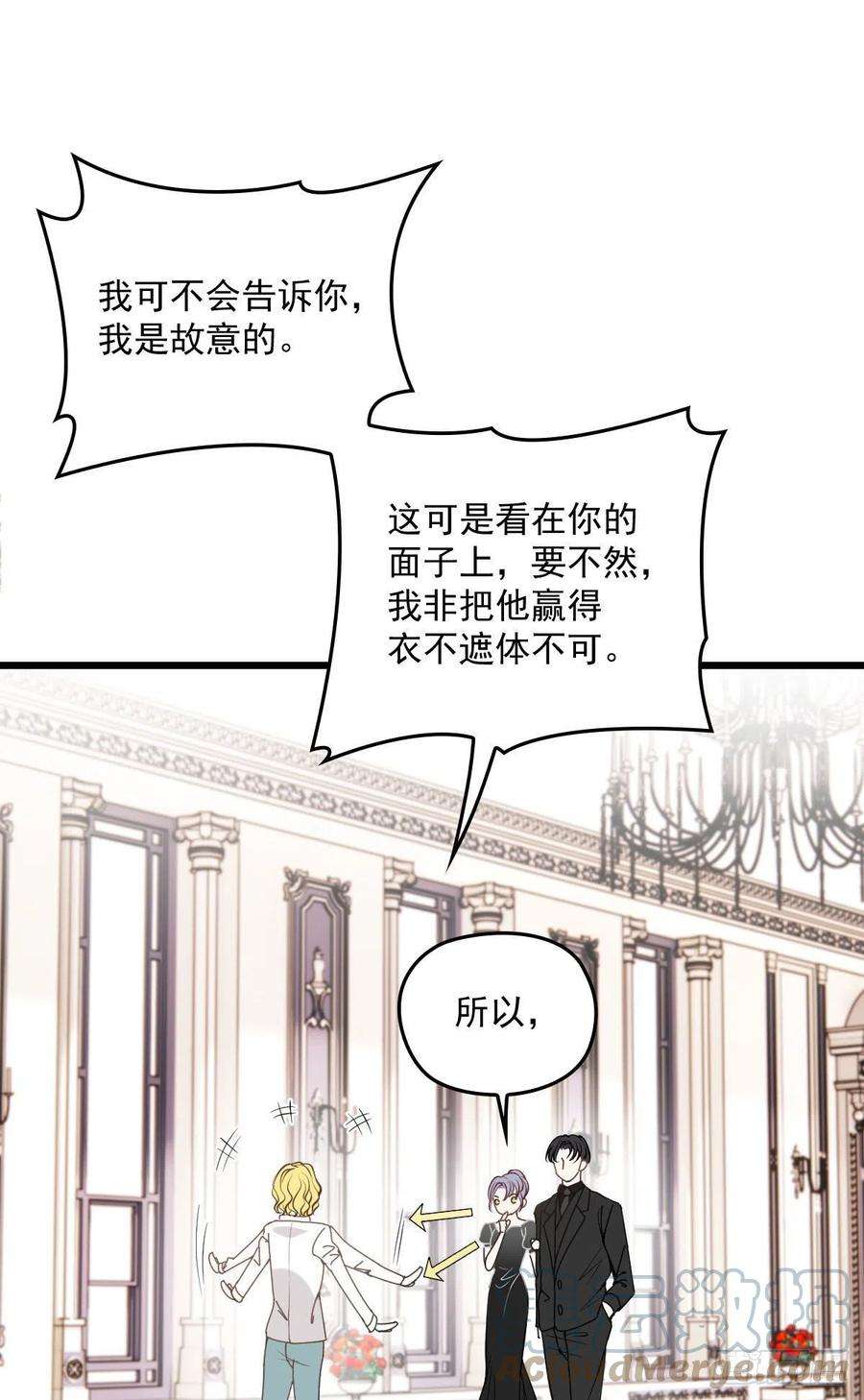 萌宝一加一一百四十二话 求他