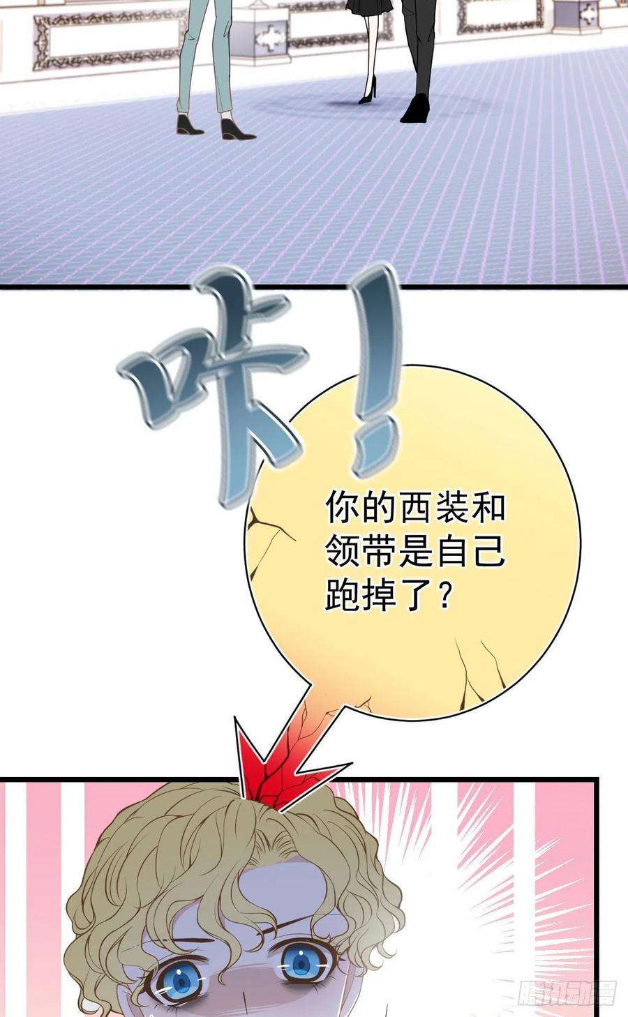 萌宝一加一一百四十二话 求他