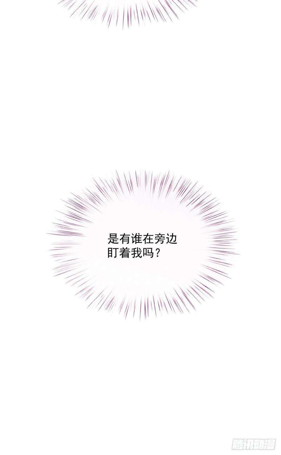 萌宝一加一一百四十二话 求他