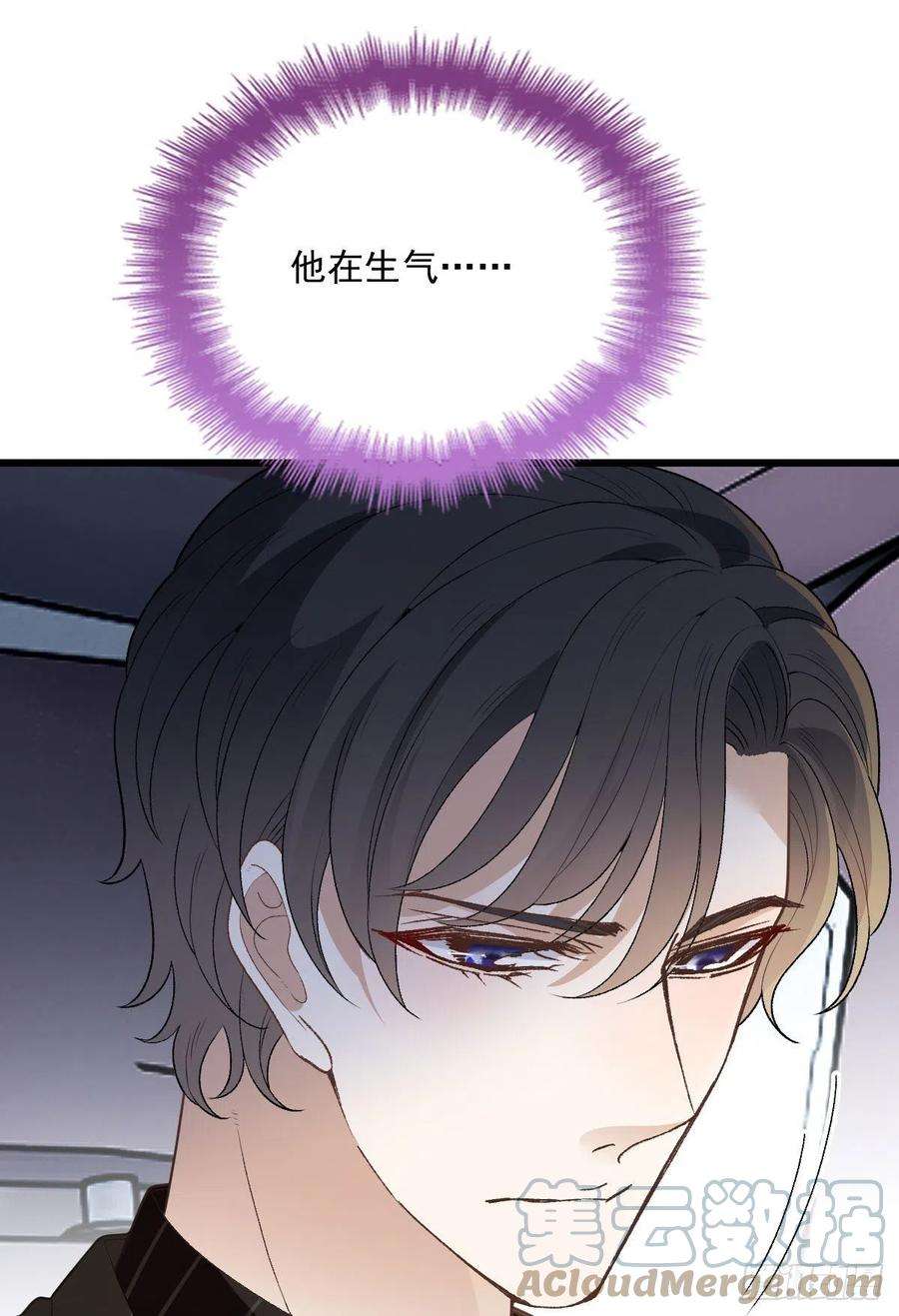 萌宝一加一一百四十二话 求他