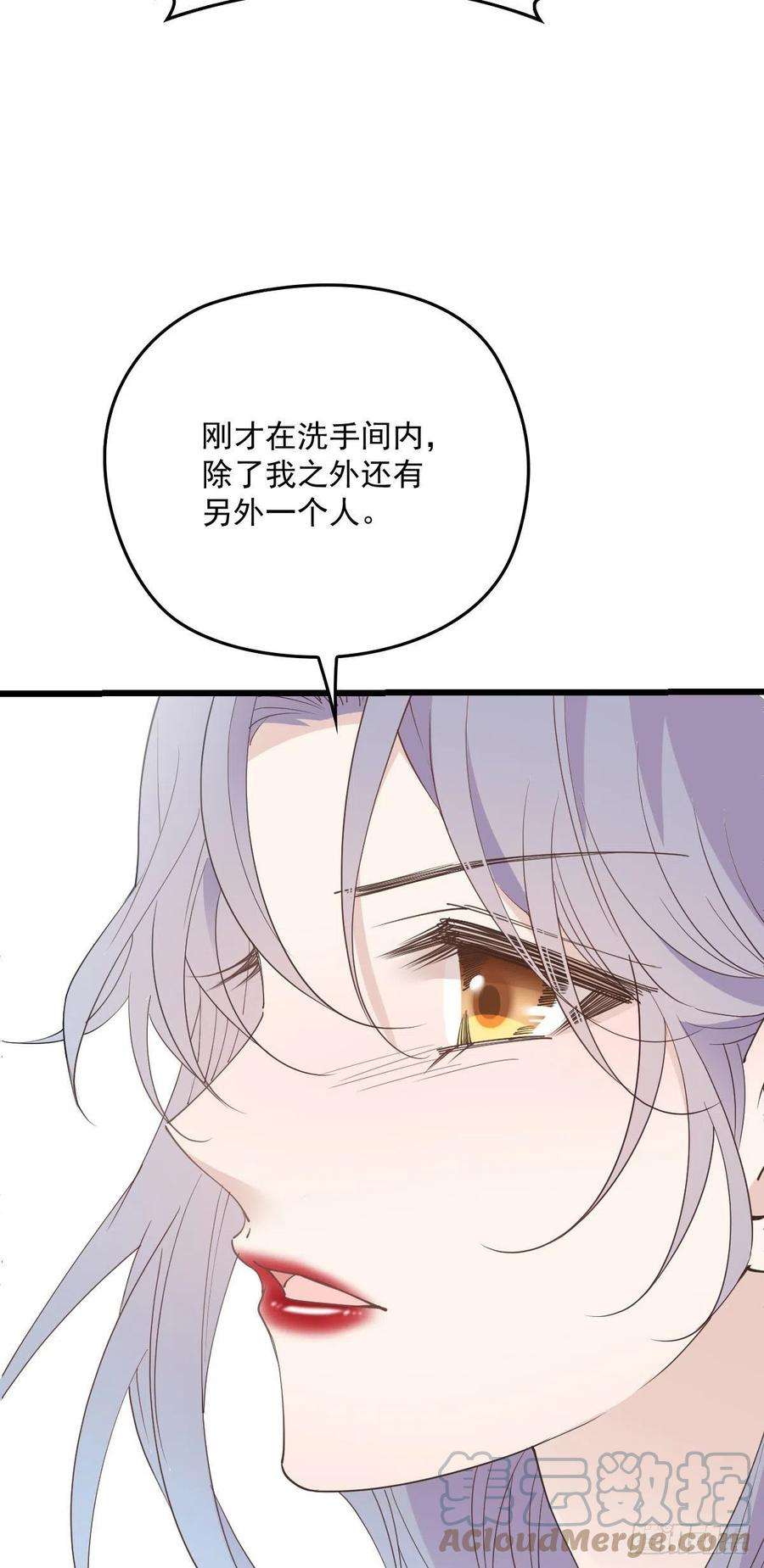 萌宝一加一一百四十二话 求他