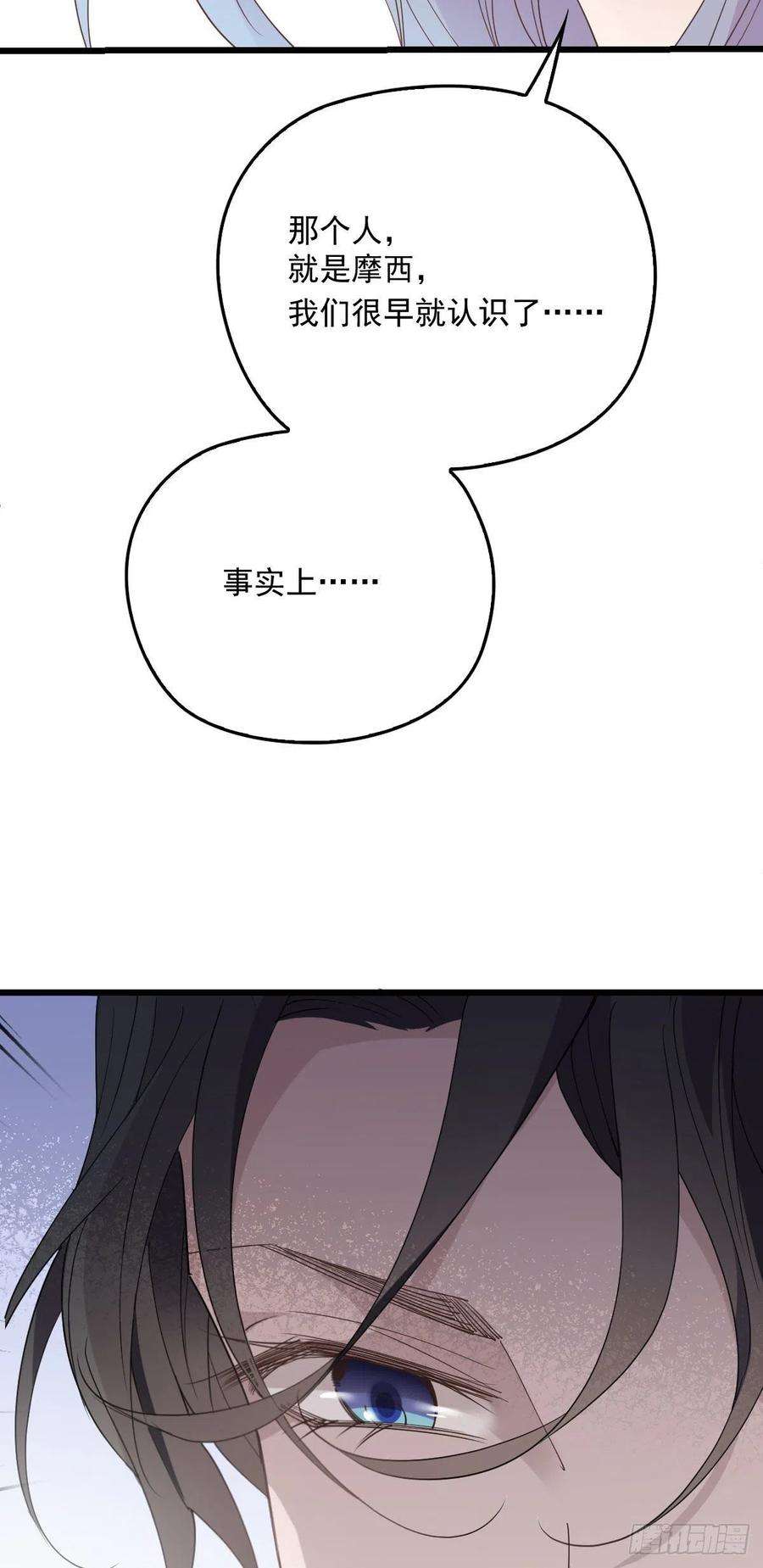 萌宝一加一一百四十二话 求他
