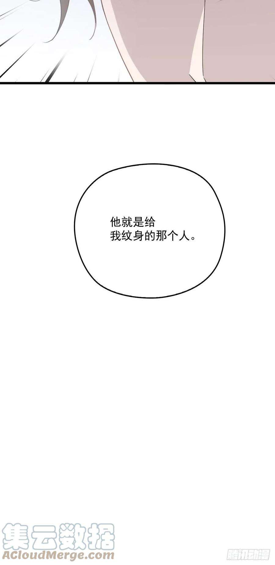 萌宝一加一一百四十二话 求他