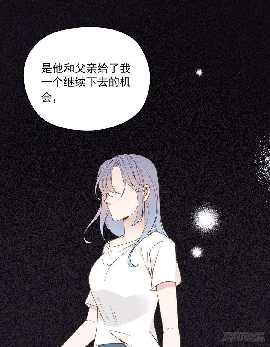 萌宝一加一一百四十三话 世纪大醋王
