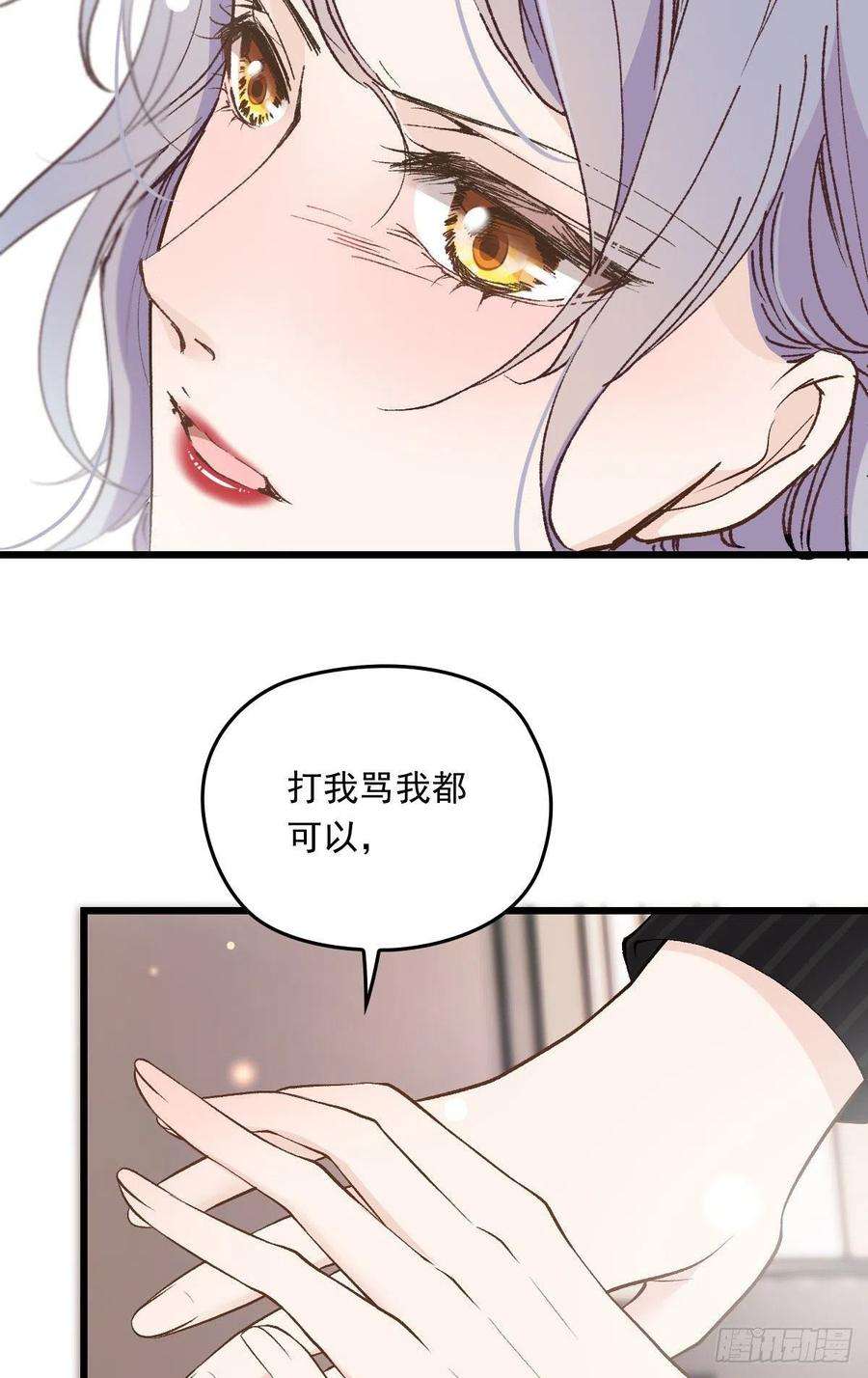萌宝一加一一百四十三话 世纪大醋王