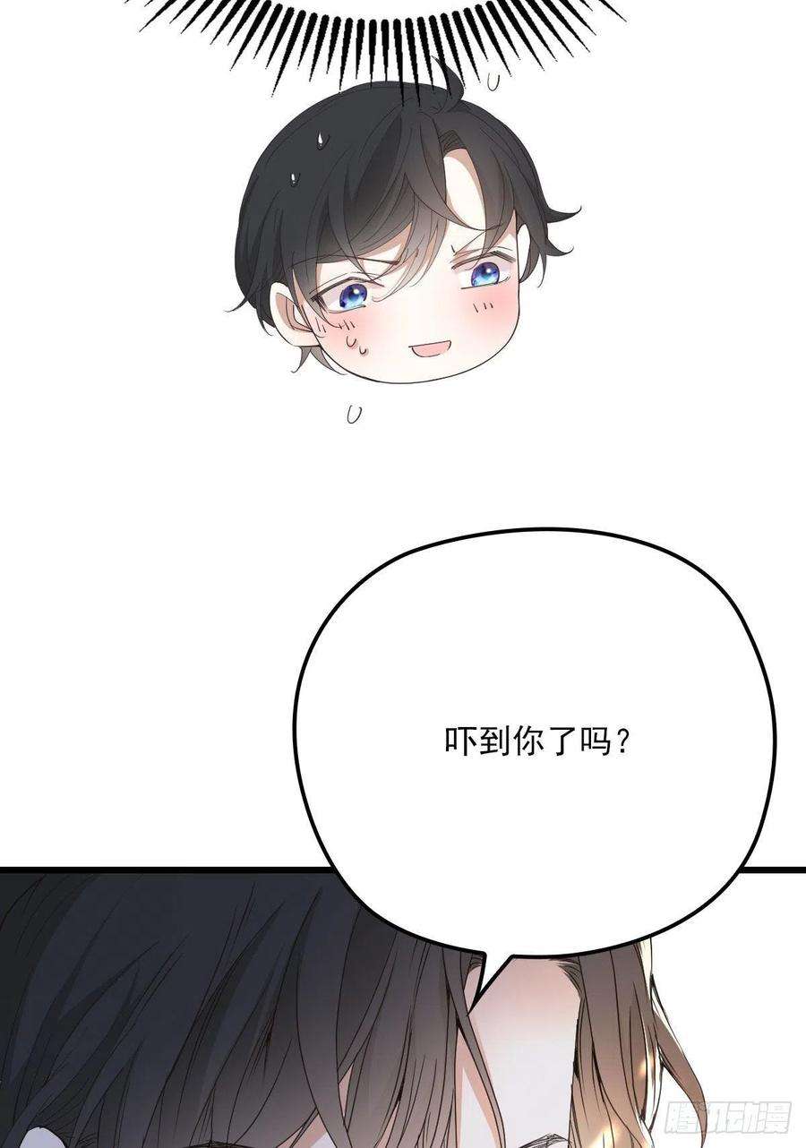 萌宝一加一一百四十三话 世纪大醋王