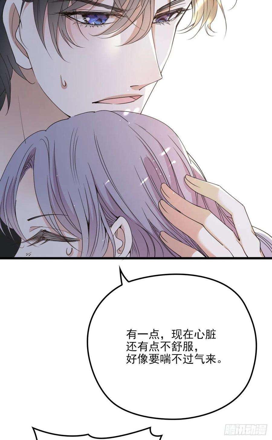 萌宝一加一一百四十三话 世纪大醋王