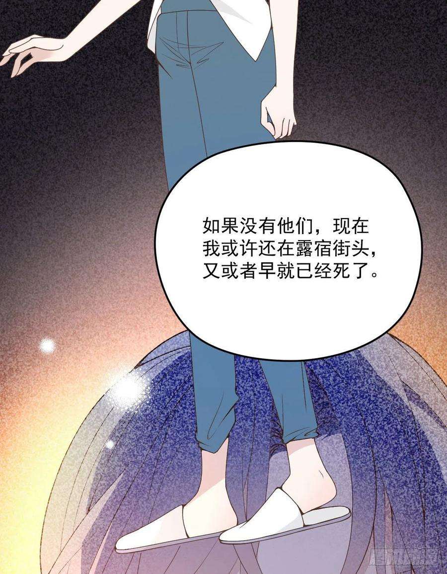 萌宝一加一一百四十三话 世纪大醋王