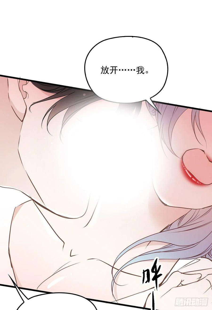 萌宝一加一一百四十三话 世纪大醋王
