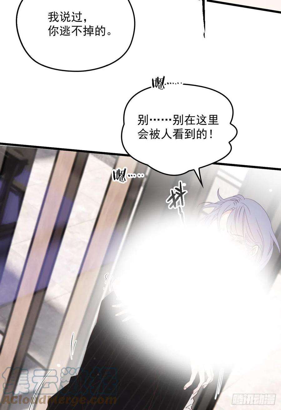 萌宝一加一一百四十三话 世纪大醋王