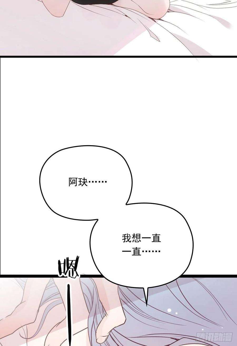 萌宝一加一一百四十三话 世纪大醋王