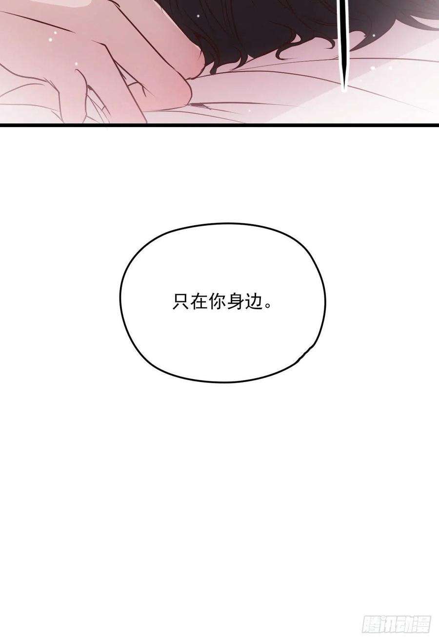 萌宝一加一一百四十三话 世纪大醋王