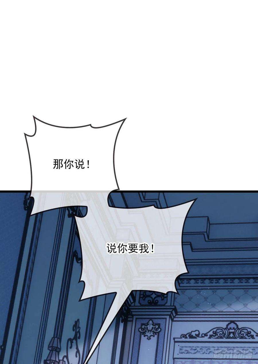 萌宝一加一一百四十三话 世纪大醋王