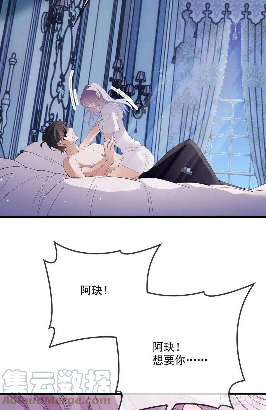 萌宝一加一一百四十三话 世纪大醋王