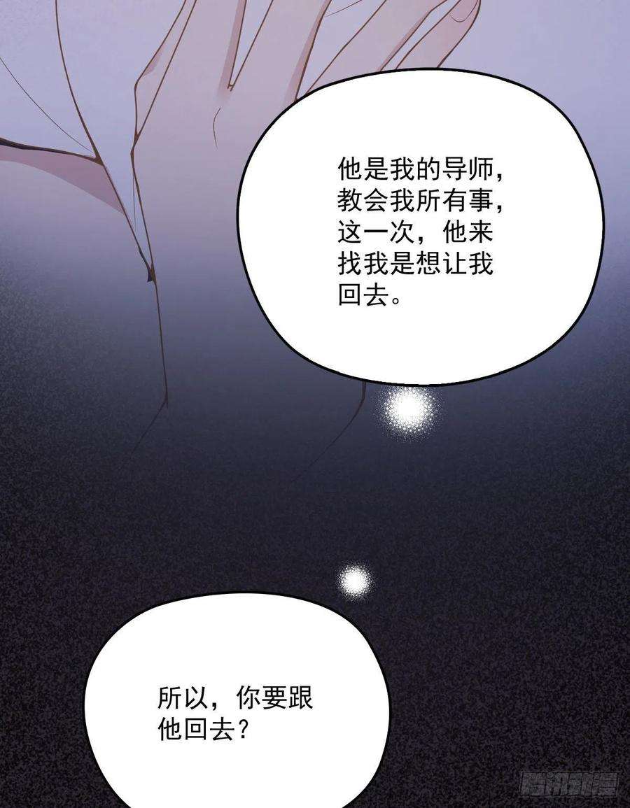 萌宝一加一一百四十三话 世纪大醋王