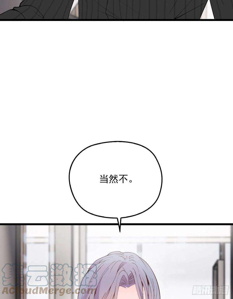 萌宝一加一一百四十三话 世纪大醋王