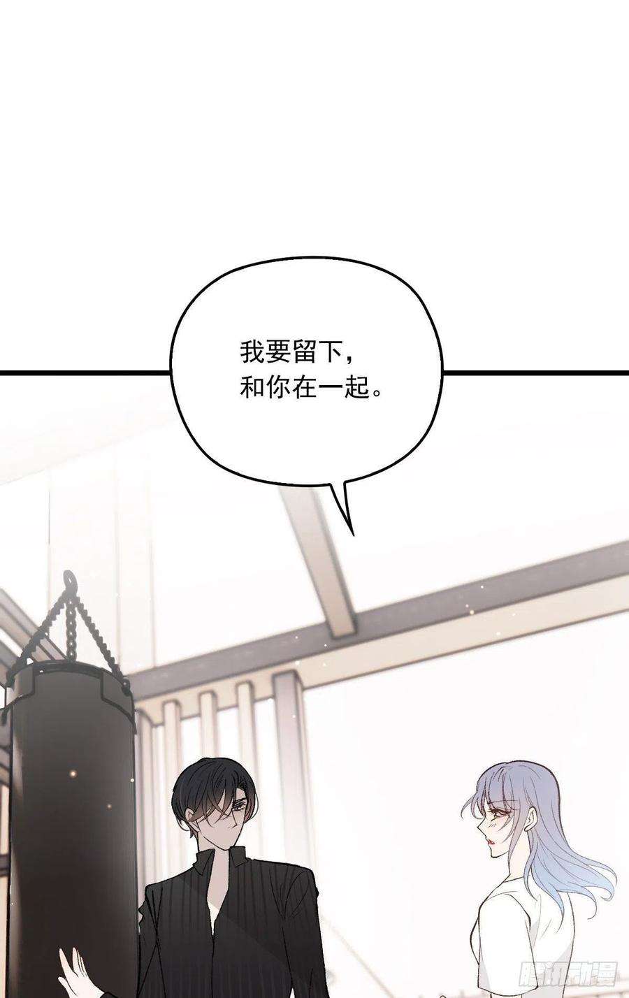 萌宝一加一一百四十三话 世纪大醋王