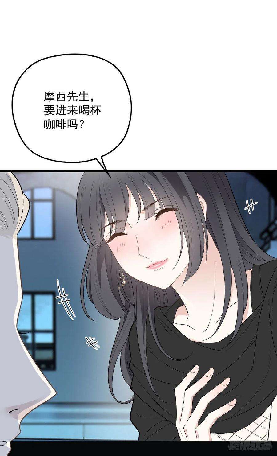萌宝一加一一百四十四话 我会失去？