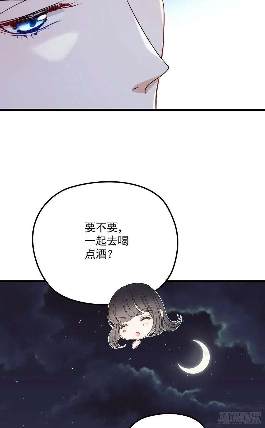 萌宝一加一一百四十四话 我会失去？