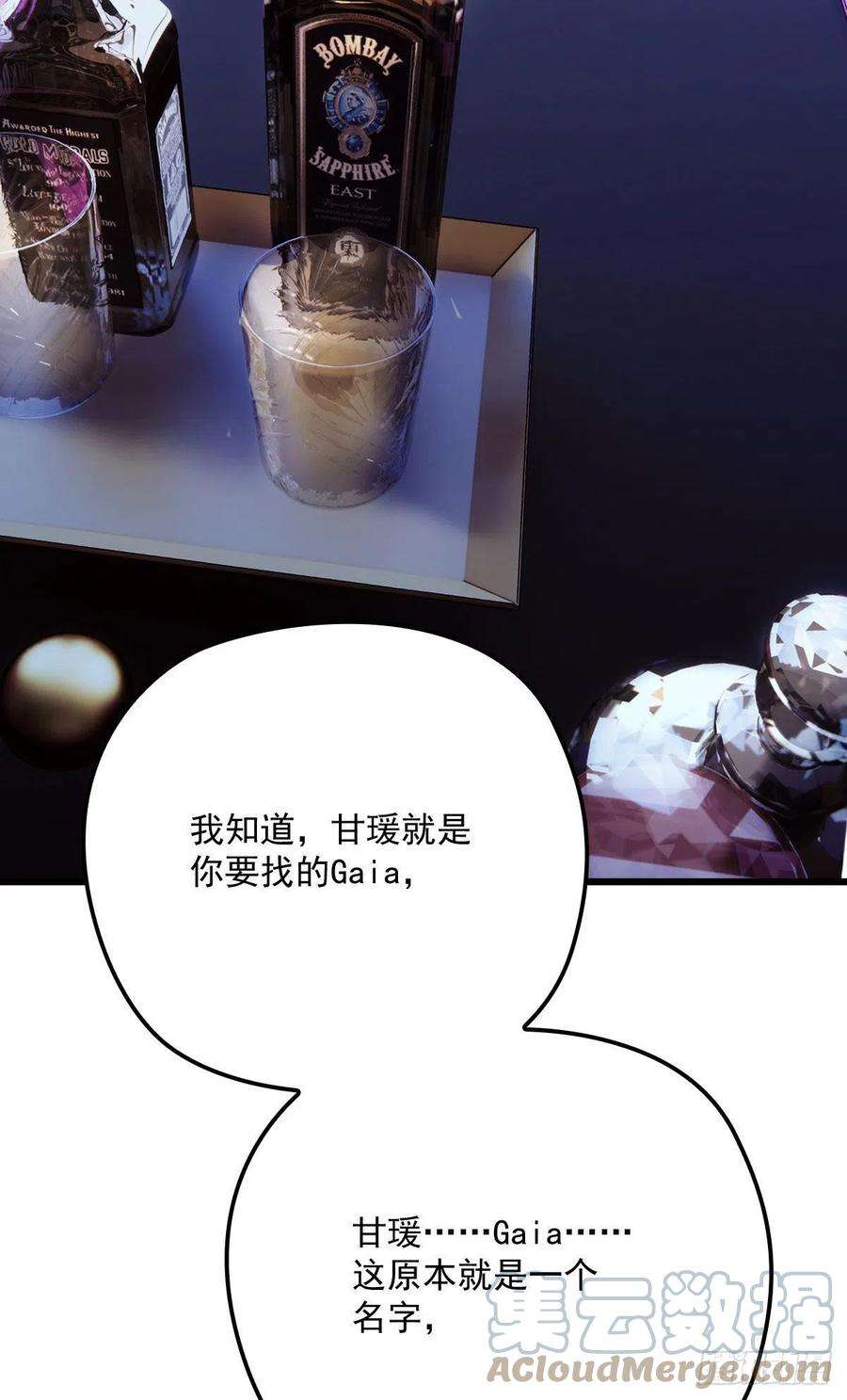 萌宝一加一一百四十四话 我会失去？