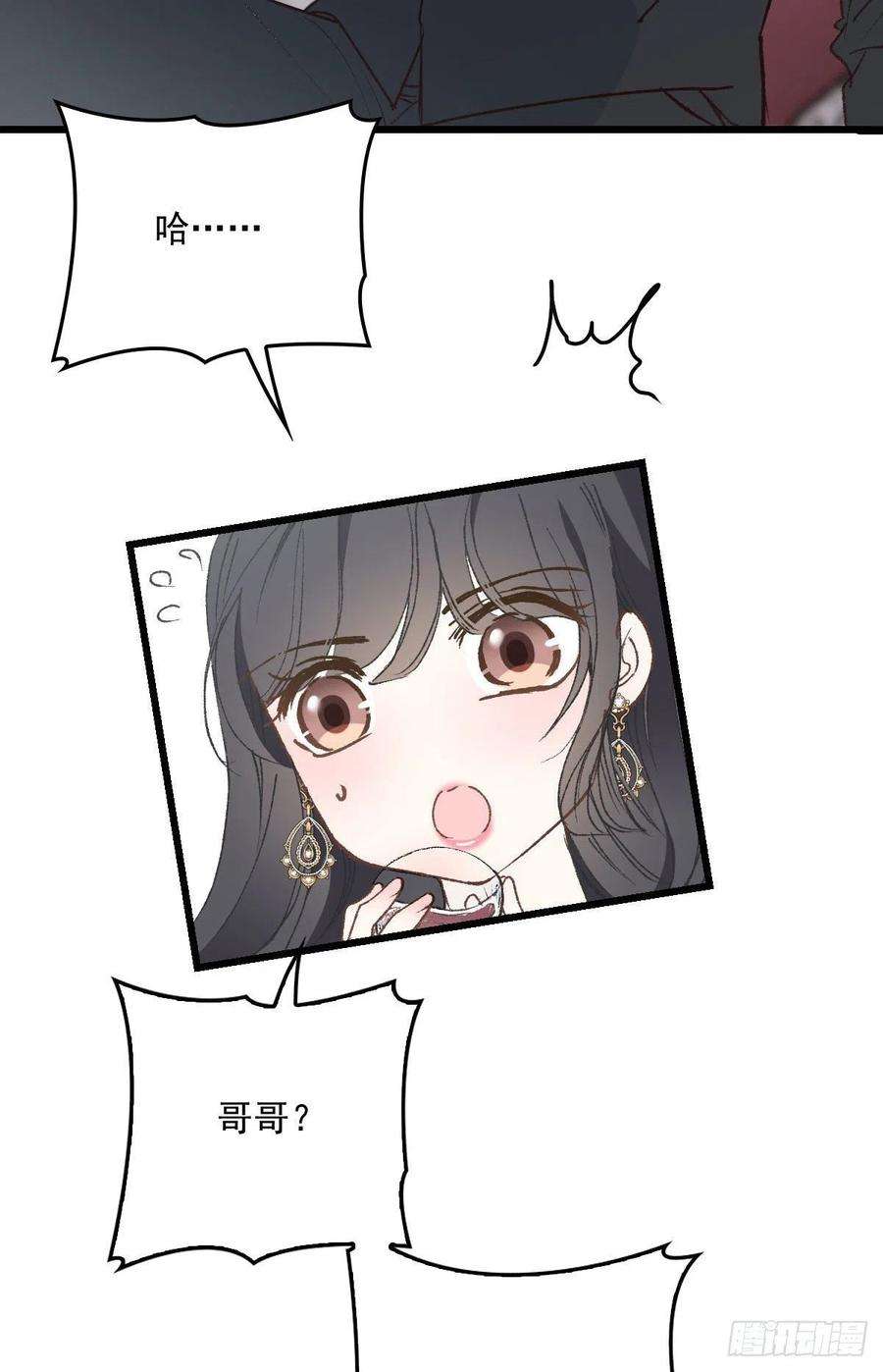 萌宝一加一一百四十四话 我会失去？