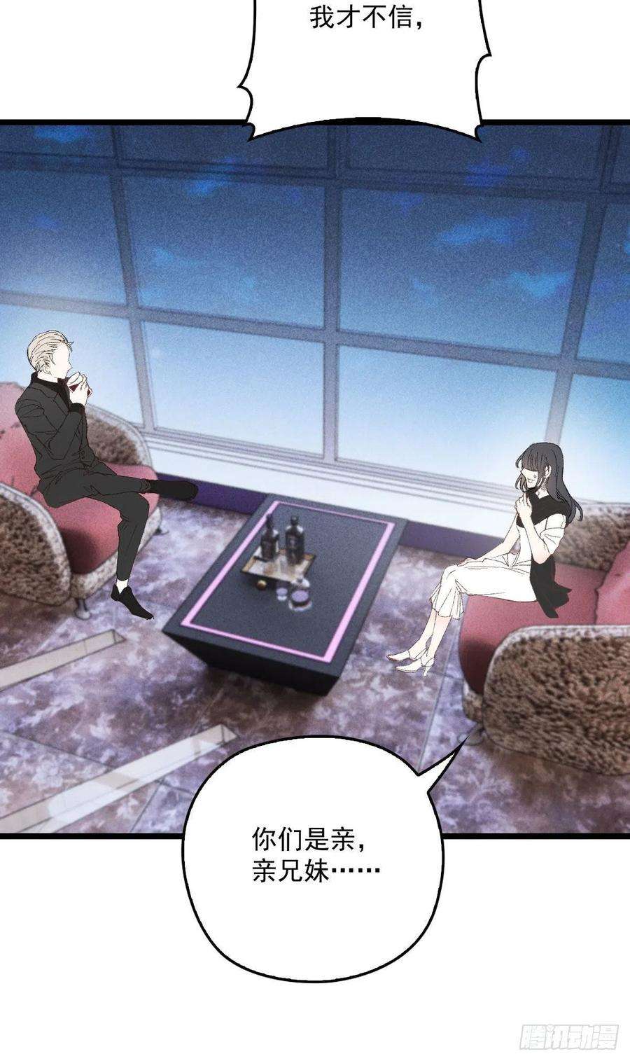 萌宝一加一一百四十四话 我会失去？