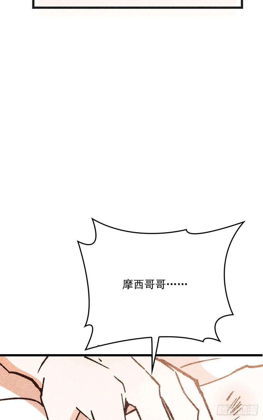 萌宝一加一一百四十四话 我会失去？