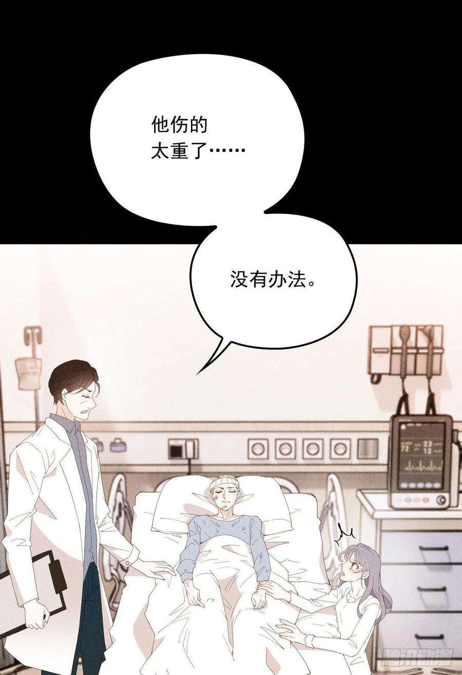 萌宝一加一一百四十四话 我会失去？