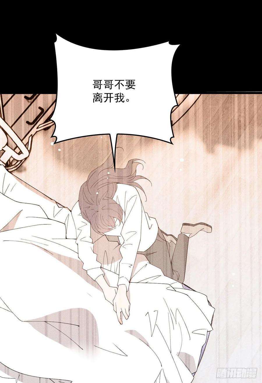 萌宝一加一一百四十四话 我会失去？