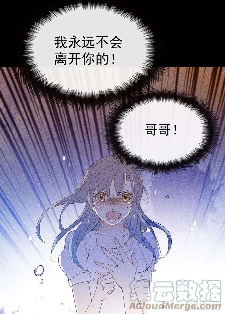 萌宝一加一一百四十四话 我会失去？