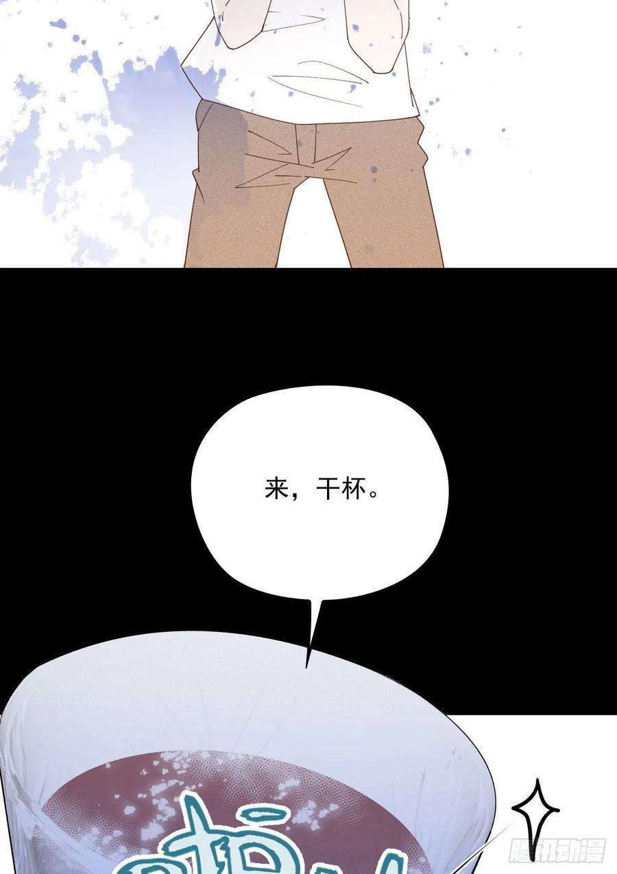 萌宝一加一一百四十四话 我会失去？