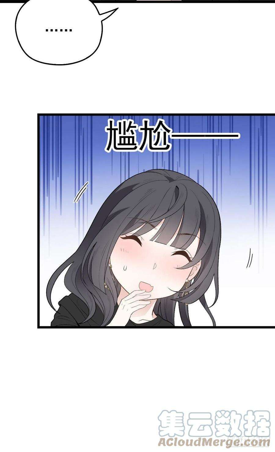 萌宝一加一一百四十四话 我会失去？