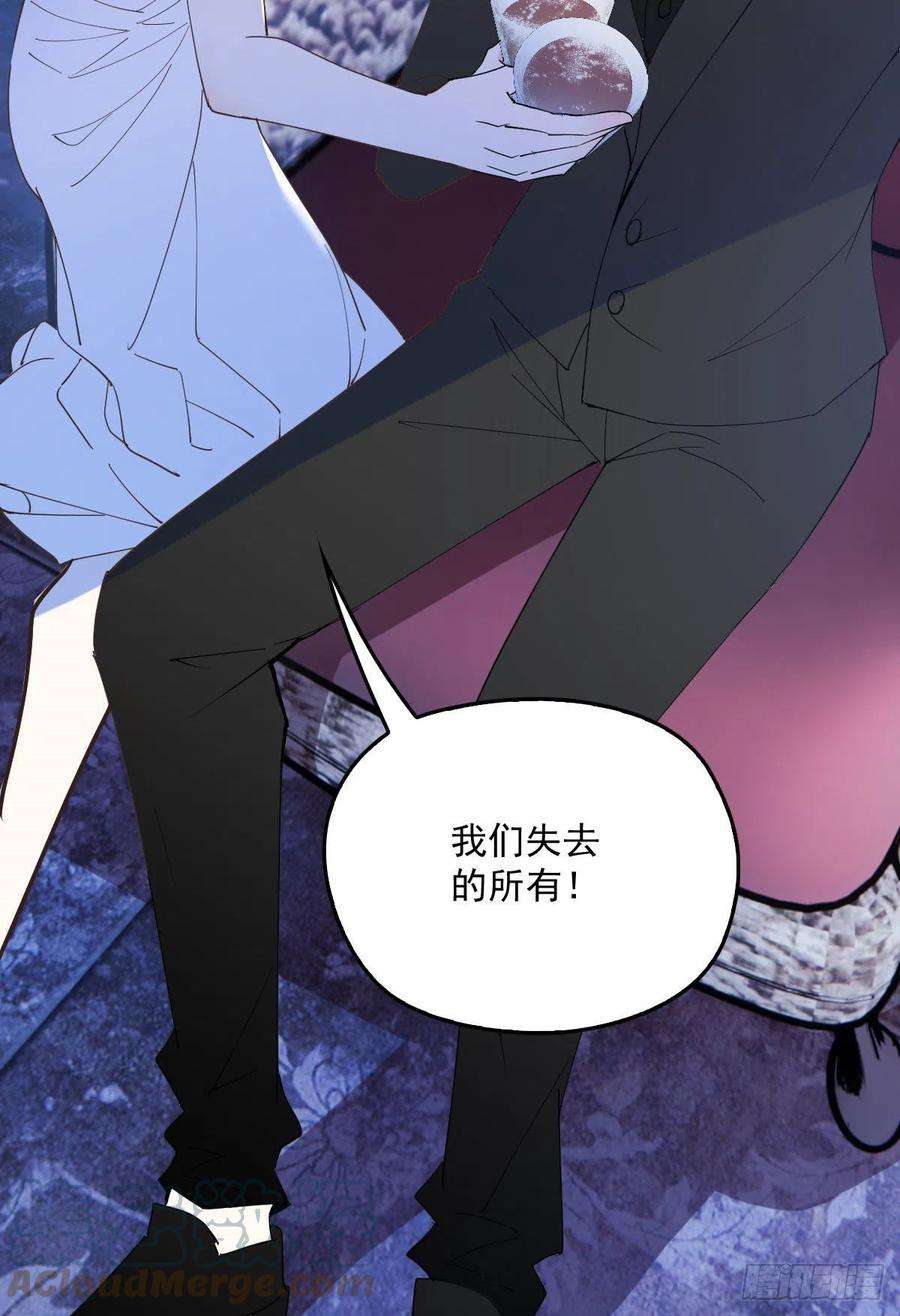 萌宝一加一一百四十四话 我会失去？