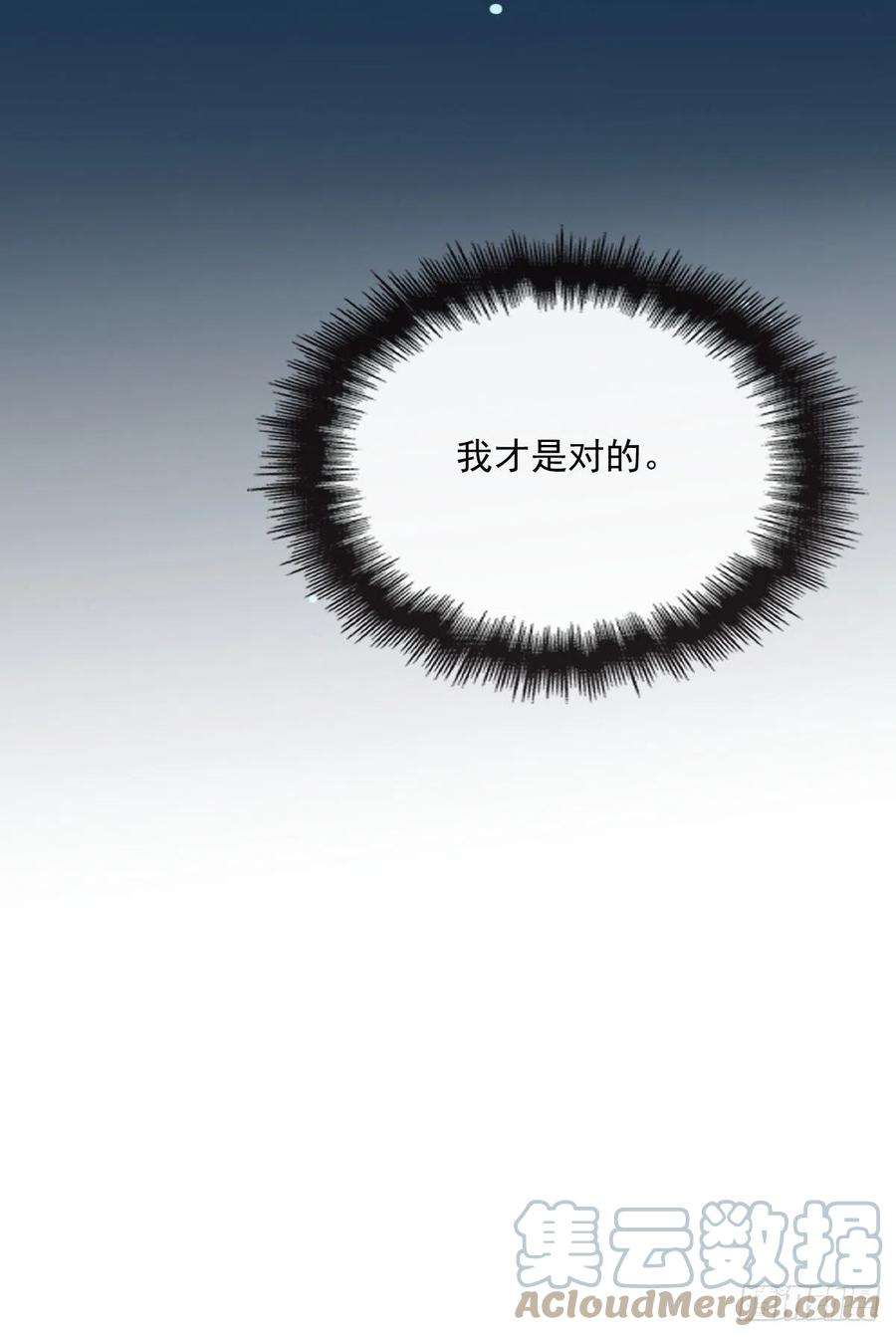萌宝一加一一百四十四话 我会失去？