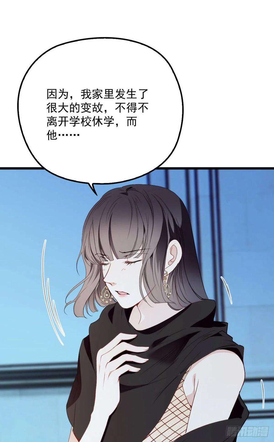 萌宝一加一一百四十四话 我会失去？