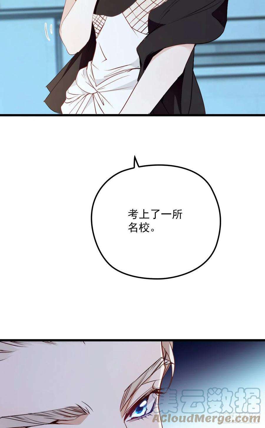 萌宝一加一一百四十四话 我会失去？