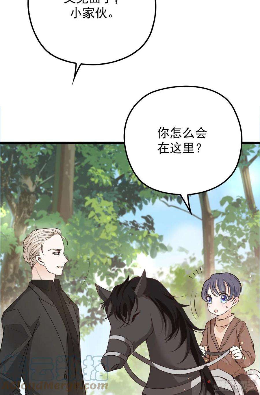 萌宝一加一一百四十五话 妈咪的哥哥？