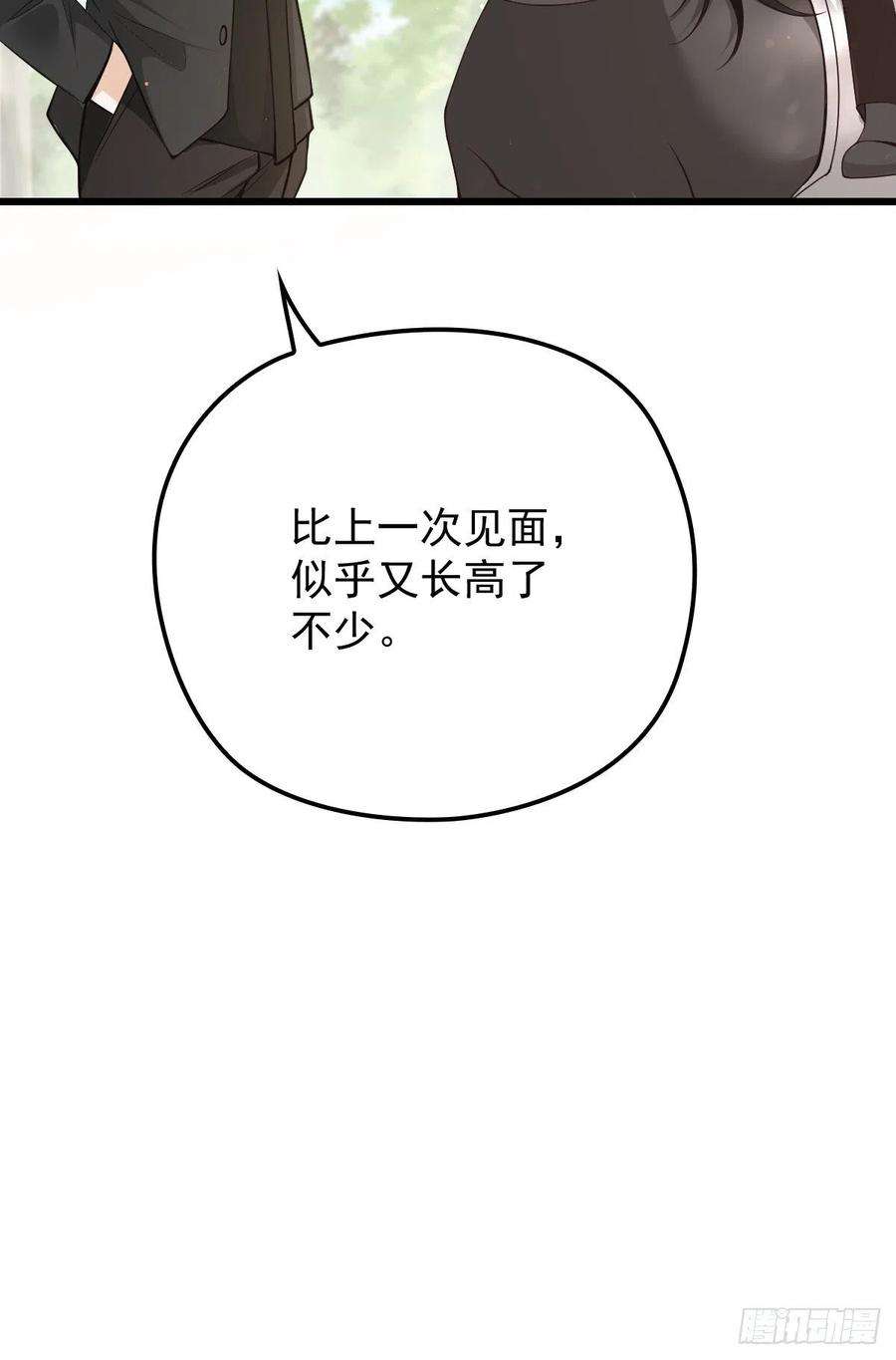 萌宝一加一一百四十五话 妈咪的哥哥？
