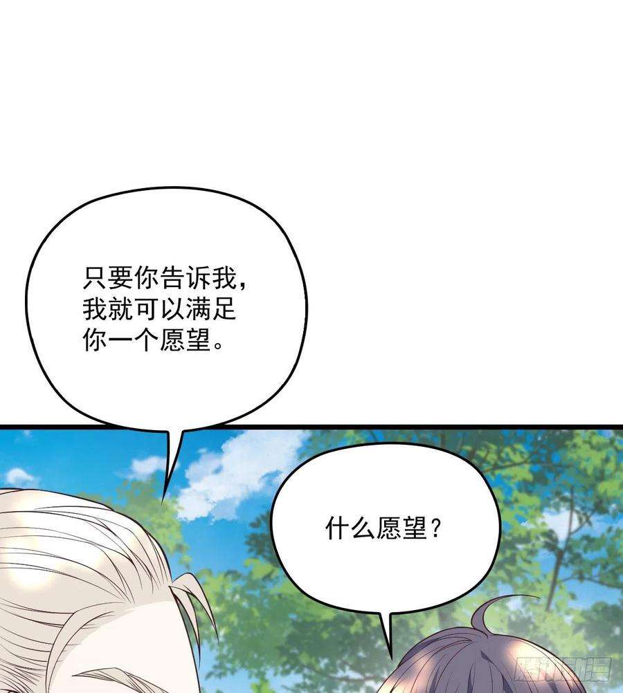 萌宝一加一一百四十五话 妈咪的哥哥？