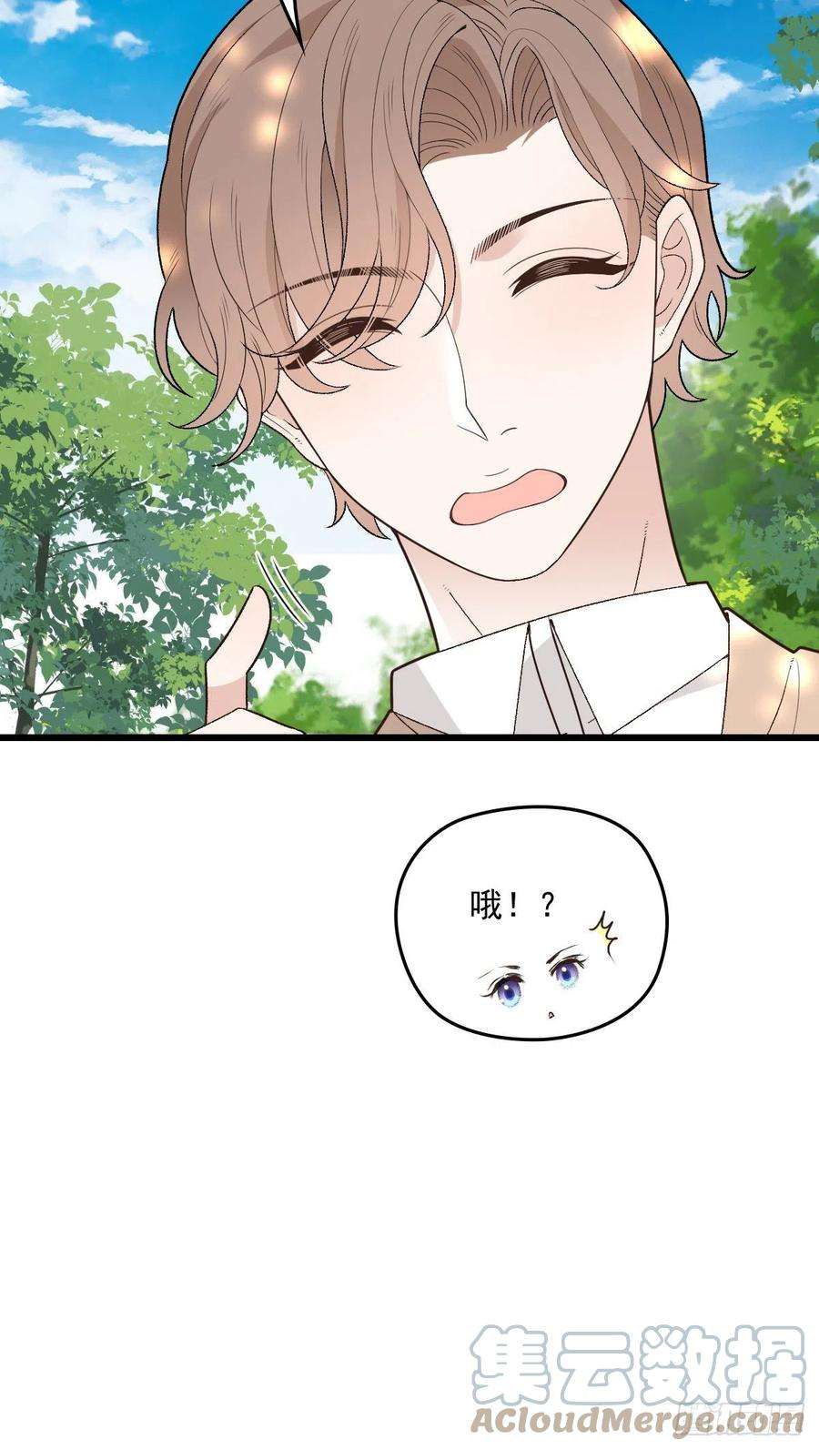 萌宝一加一一百四十五话 妈咪的哥哥？