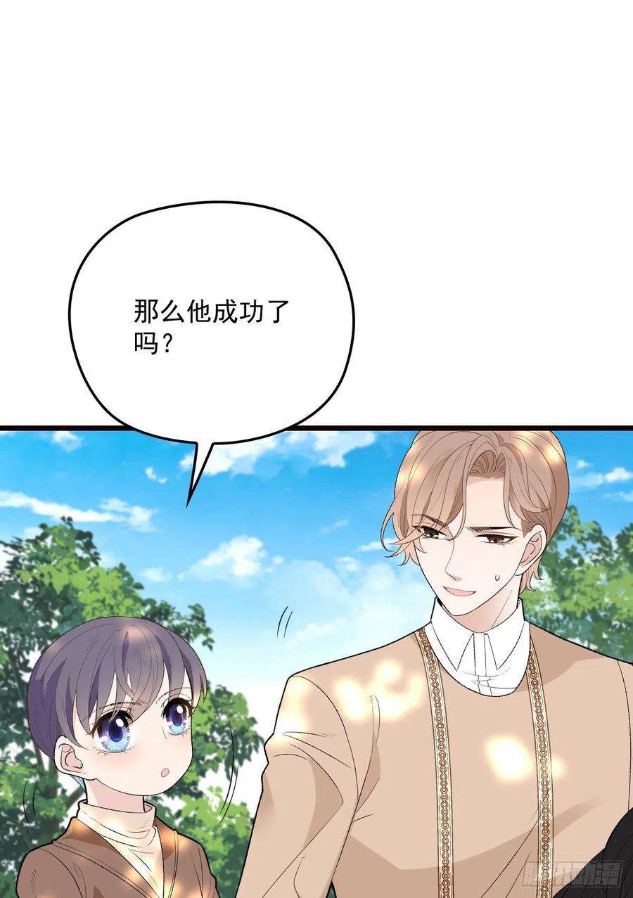萌宝一加一一百四十五话 妈咪的哥哥？