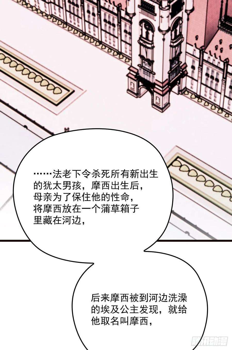 萌宝一加一一百四十五话 妈咪的哥哥？