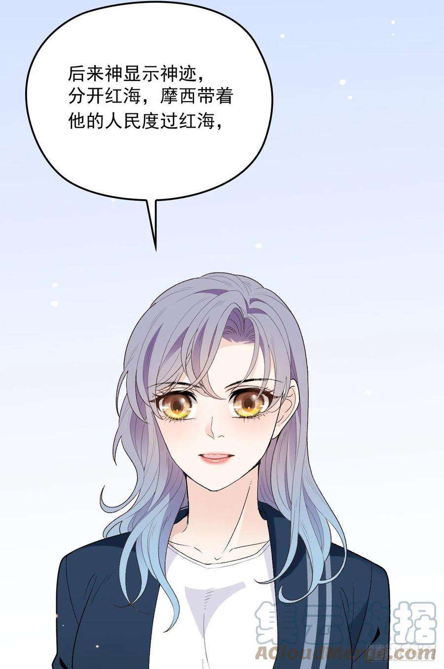 萌宝一加一一百四十五话 妈咪的哥哥？