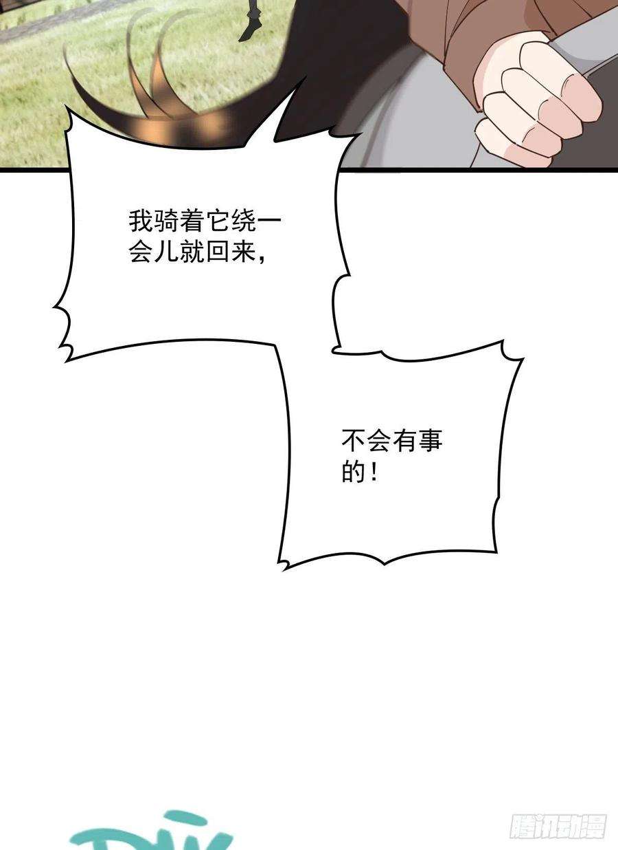萌宝一加一一百四十五话 妈咪的哥哥？